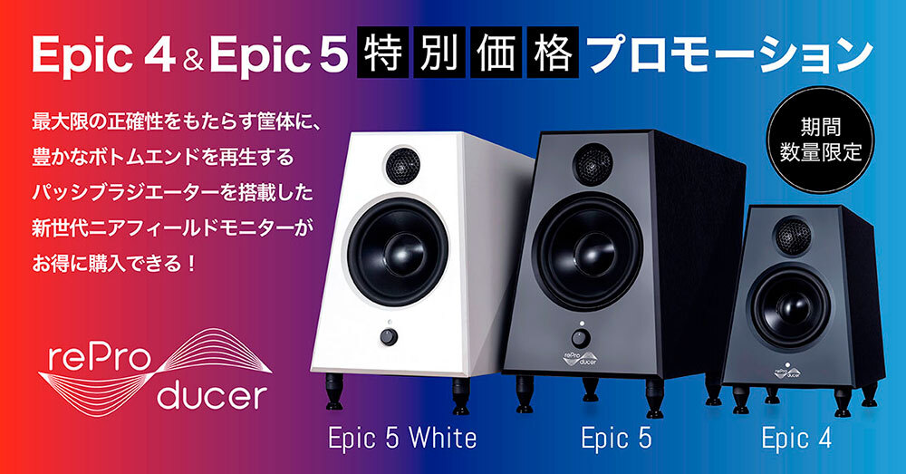 reProducer Audio : Epic 5 User Story ニラジ・カジャンチ × 浅田祐介