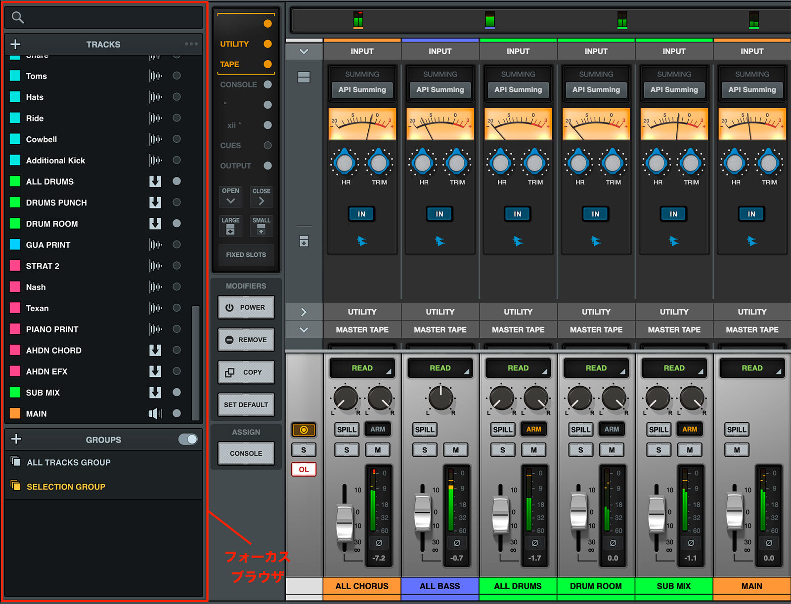 サミングとフォーカスブラウザ