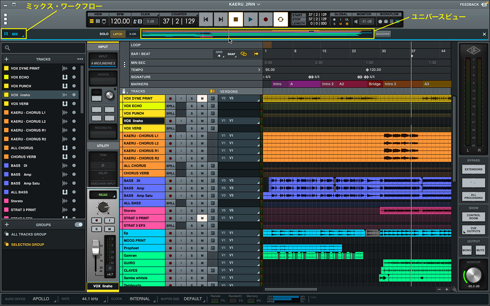 ユニバースビュー