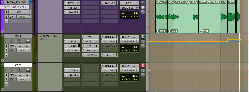 プラグインチェーン